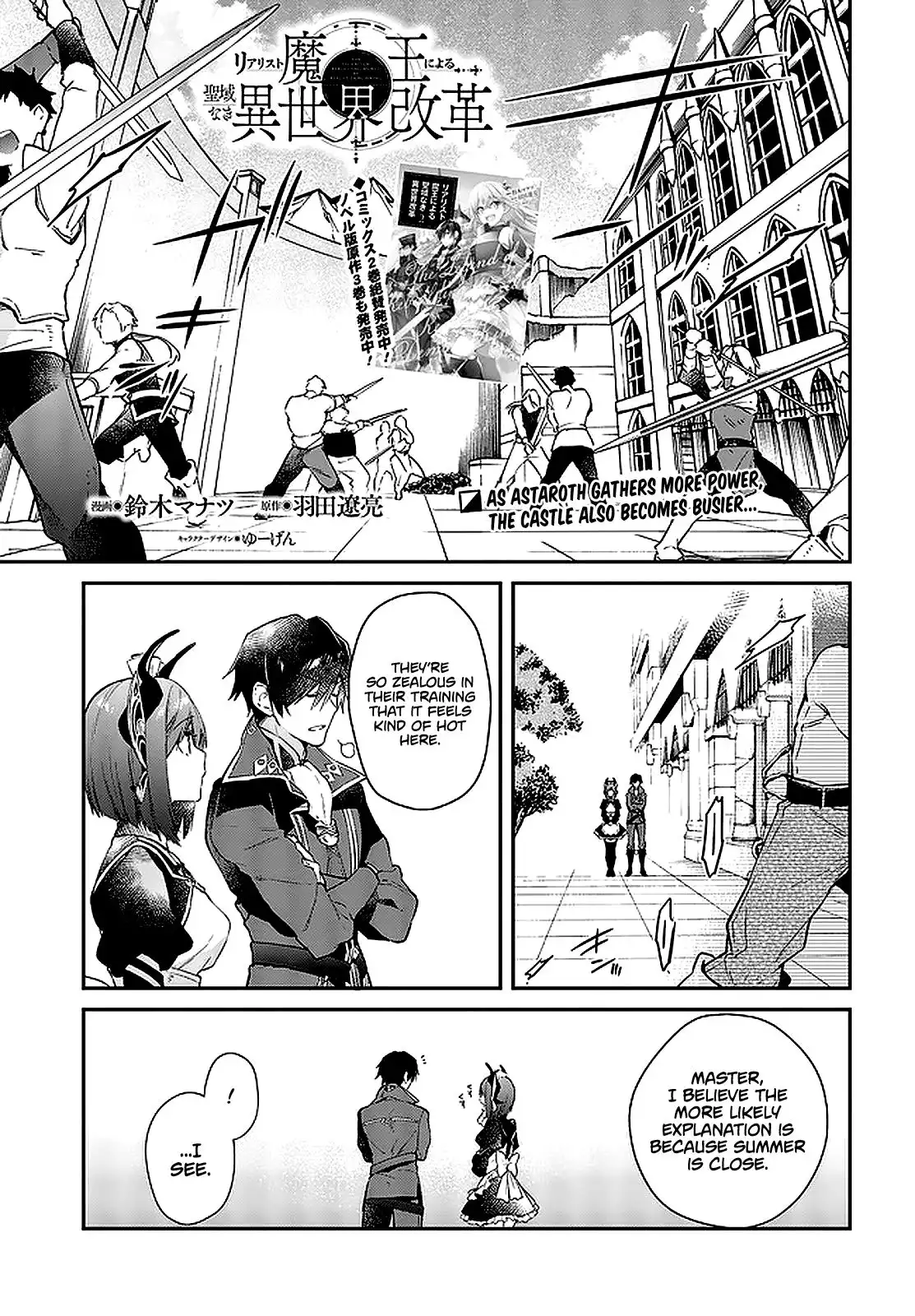 Realist Maou Niyoru Seiiki Naki Isekai Kaikaku Chapter 16 2